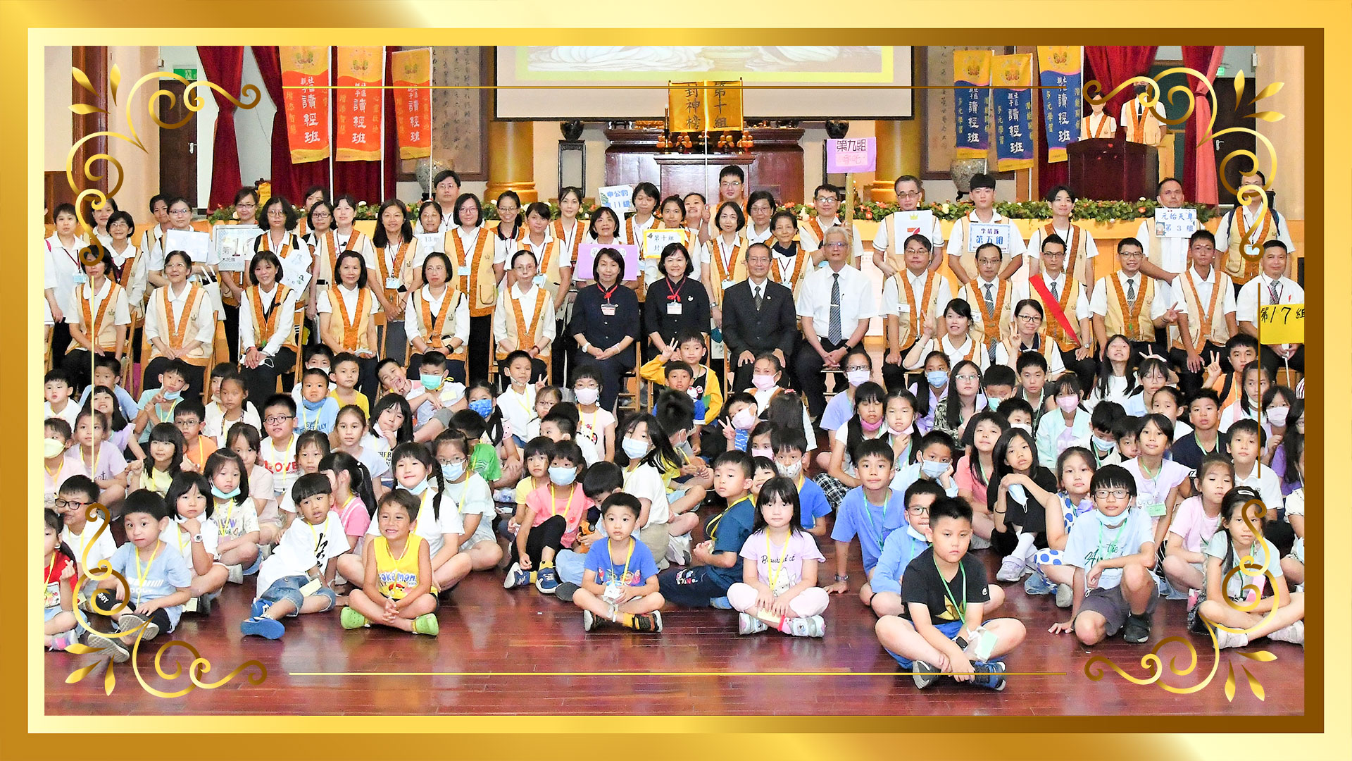 2023◆台北推廣中心◆封神演義經典體驗營