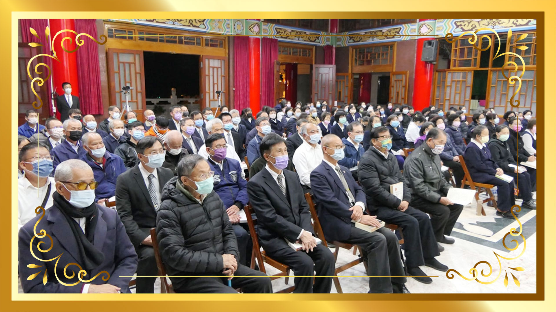 2023◆苗栗推廣中心◆中庸經典講師研習