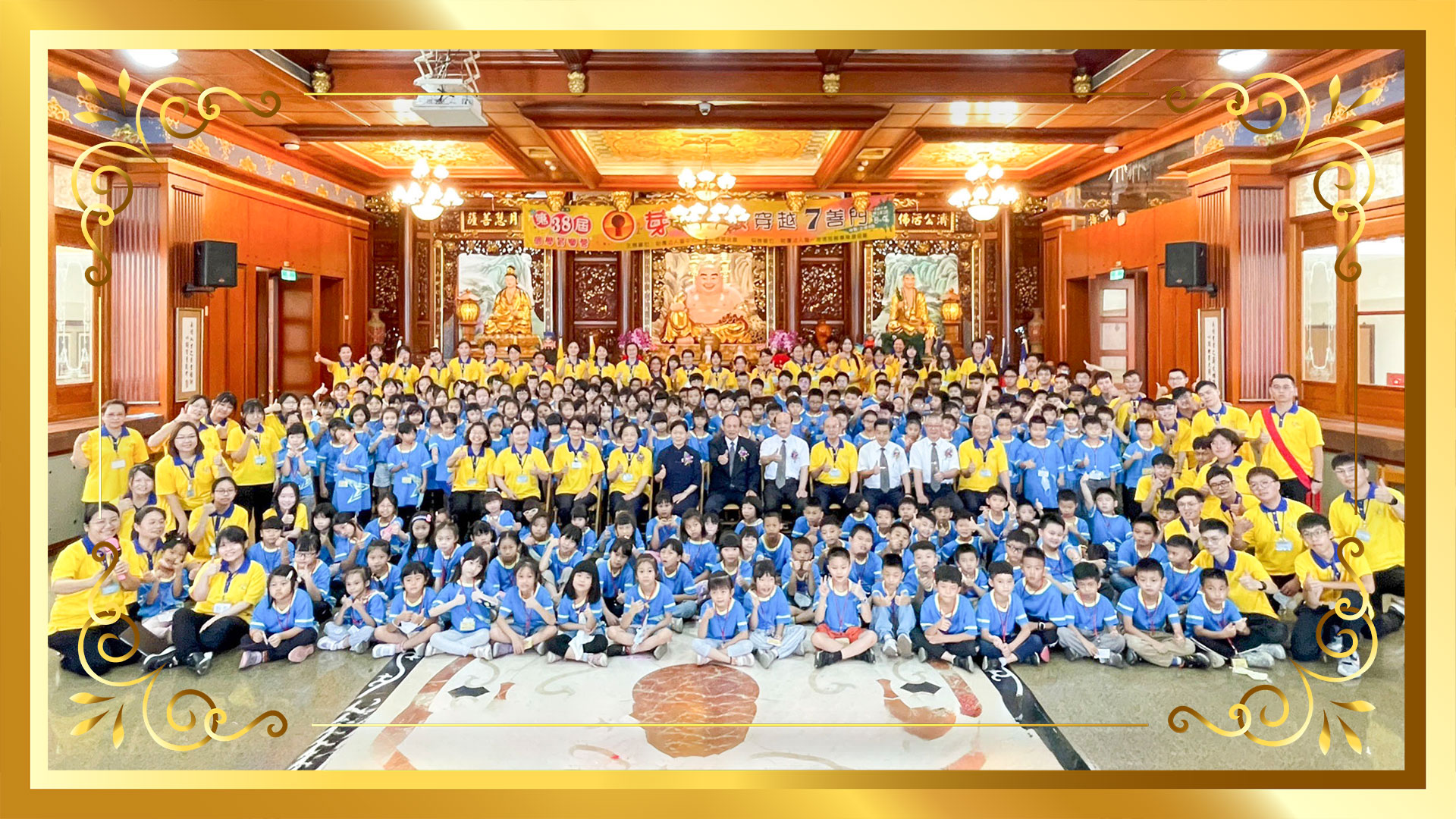2023◆台中推廣中心◆國學育樂營