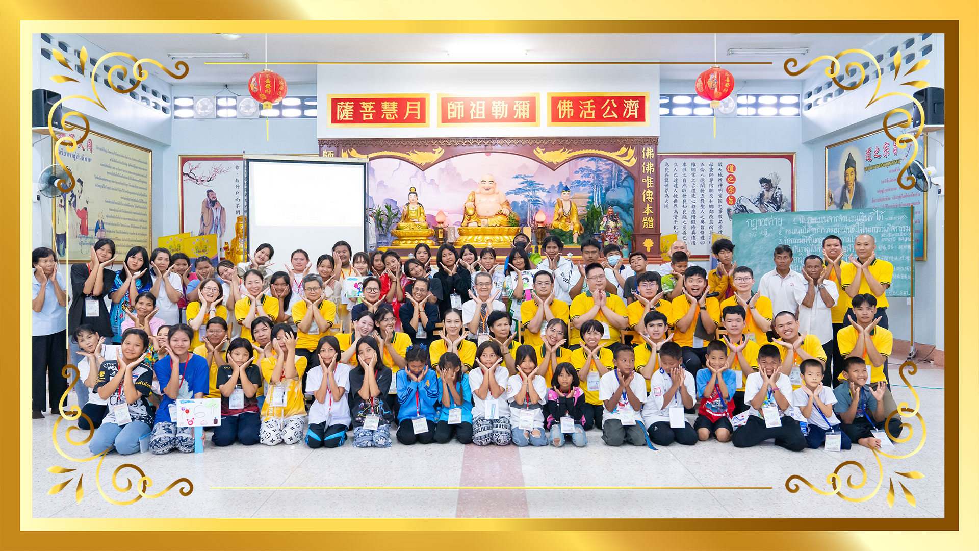 2023◆泰國柯叻推廣中心◆弟子規品格體驗營