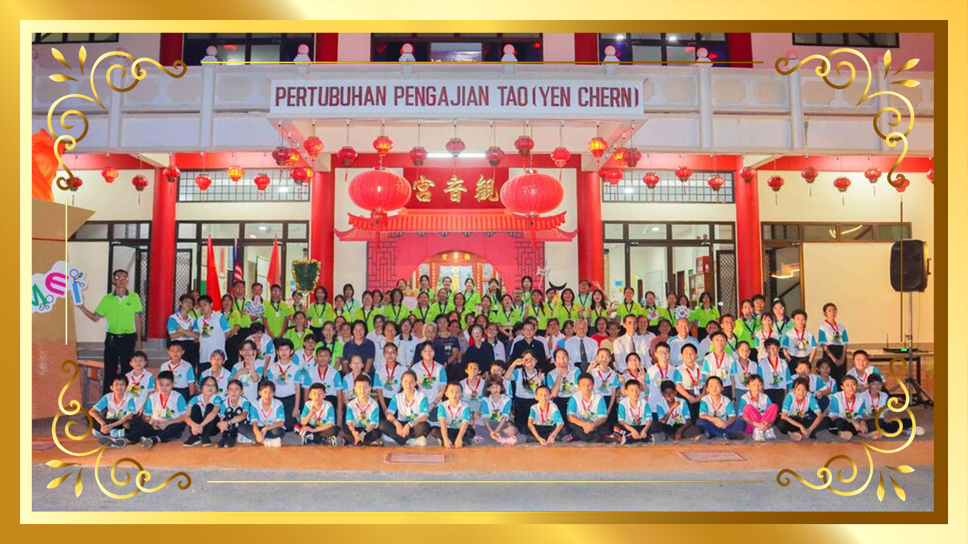 2024◆亞羅士打推廣中心◆西Q記體驗營