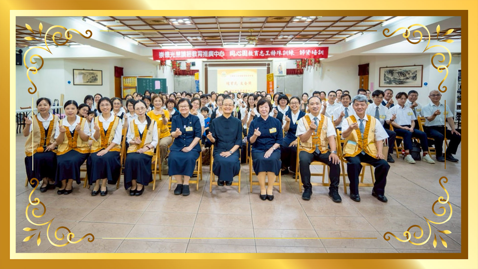 2025◆讀經推廣中心◆英文讀經師資研習